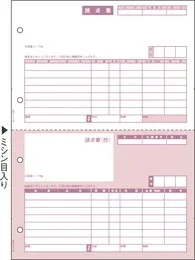 GB1120 請求書