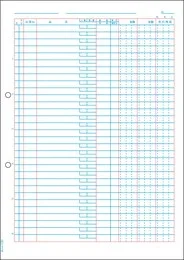 GB1151 補助簿 A4タテ2穴 500枚入り