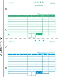 GB1168 納品書 500枚