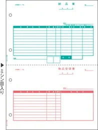 GB1169 納品書 A4タテ 2面