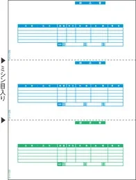 GB1173 納品書 A4タテ 3面