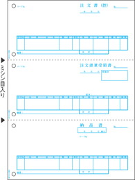 GB1181 注文書 A4タテ 3面【販売終了】