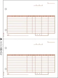 GB1182 仕切書 A4タテ 2面