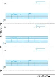 GB1218 合計請求書