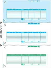 GB1227 納品書 A4タテ3面 500枚入り