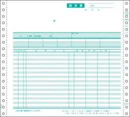 GB134 請求書
