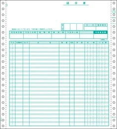 GB152 請求書 250枚