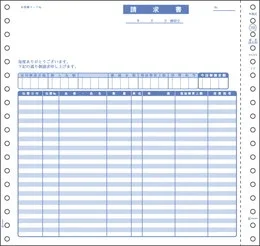 GB166 請求書
