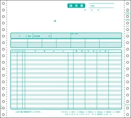 GB196 請求書