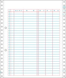 GB2000 元帳 500シート入り