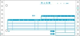 GB213 売上伝票