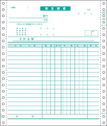 GB343 見積書【販売終了】