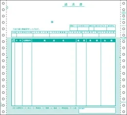GB363 請求書