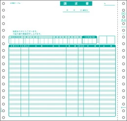 GB481 請求書(品名別)2P 200セット