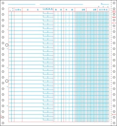 GB601 補助簿 500シート入り