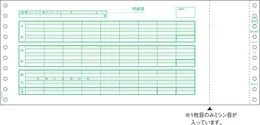 GB846  給与封筒