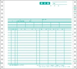 GB998 請求書