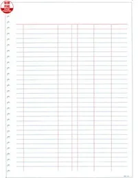 応研 HB-015 台帳(ページプリンタ用) 1000枚