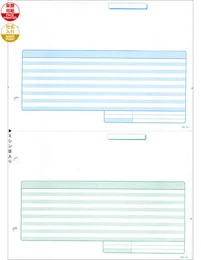 応研 HB-041 納品書 販売大臣用 1000枚