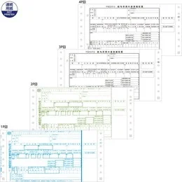 応研 KY-463 源泉徴収票(4P) 給与大臣用