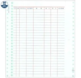 応研 OK-003 B5元帳用紙 大蔵大臣用 1000枚 (販売終了)【販売終了】