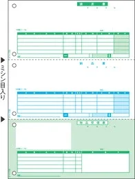 OP1149 納品書3面(少量)(100枚入)