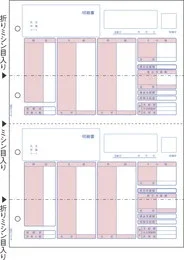 OP1150 (給与)明細書(少量)(100枚入)