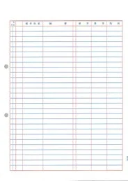 PCA PA1201G 元帳A 1,000枚