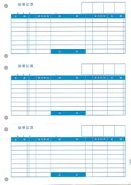 PCA PA1221G 振替伝票A 1,000枚