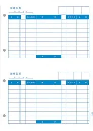 PCA PA1222G 振替伝票B 1,000枚