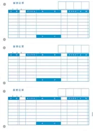 PCA PA1223G 振替伝票C 1,000枚