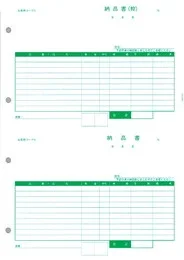 PCA PA1303F 納品書(控+納) 500枚【販売終了】