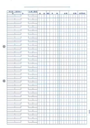 PCA PA1321F 元帳 1,000枚【販売終了】