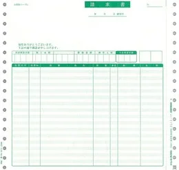 PCA PA311F 請求書品名版 200枚【販売終了】