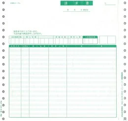 PCA PA312F 請求書伝票版 200枚【販売終了】