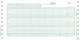 PCA PB101G 給与明細書A 連続紙 1,000枚