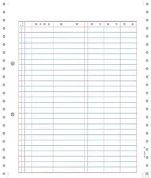 PCA PB204G 元帳C 2,000枚  送料無料