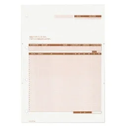 PCF-1105 プリンタ用カット紙フォーム・一面付 250枚