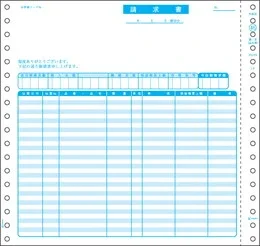 SB46 請求書(品名別・税抜)
