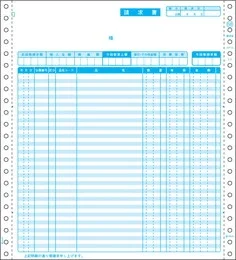 SB68 請求書