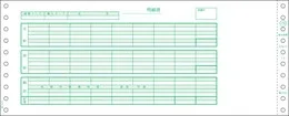 SB776 給与封筒 1000セット