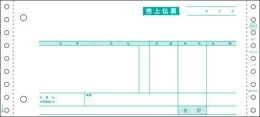 SB995 売上伝票