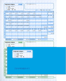 ソリマチ SR282 給与・賞与明細(明細ヨコ型)・封筒割引セット 各500枚