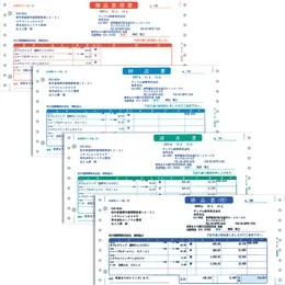 ソリマチ SR334 納品書E (連続用紙) 500枚