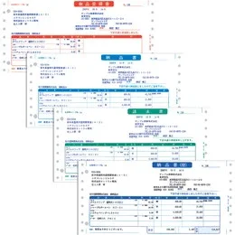 ソリマチ SR335 納品書F(連続用紙) 500枚
