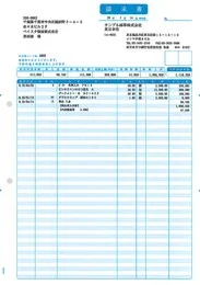 ソリマチ SR340 明細請求書 500枚