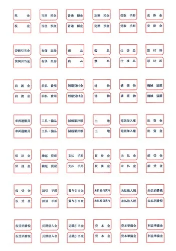 �\���}�` SR501 �����p�C���f�b�N�X���x��(��) 20��