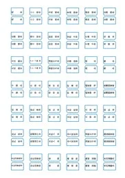 ソリマチ SR502 元帳用インデックスラベル(青) 20枚