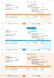 ソリマチ SR630 納品書A(納品書・請求書・納品書控/総額表示) 500枚