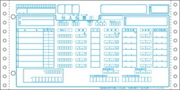 GB705チェーンストア仕入伝票タイプ用 200枚セ入り